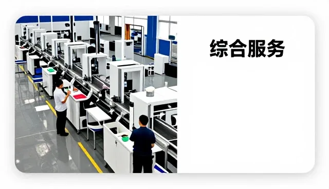 企业定制开发系统